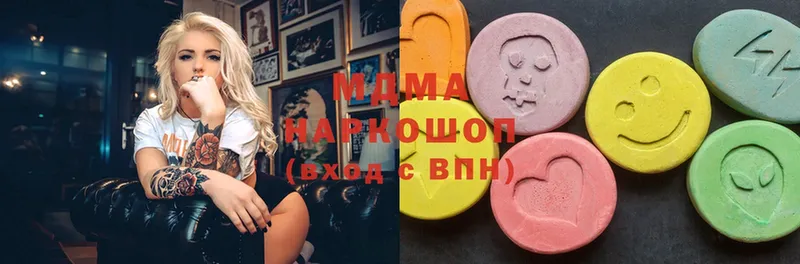 shop клад  hydra tor  Ершов  MDMA crystal 