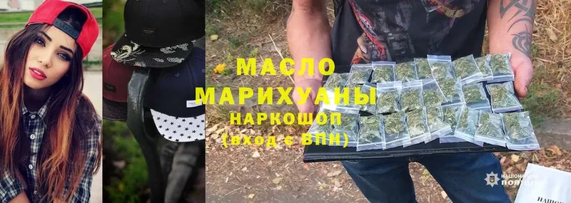 Дистиллят ТГК Wax  наркотики  Ершов 